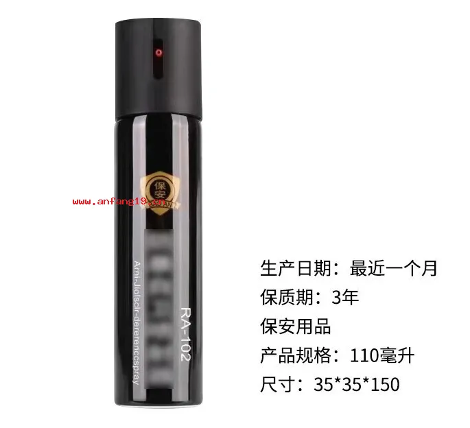 女士户外便携驱狗防熊防色狼喷雾一喷就跑应急必备