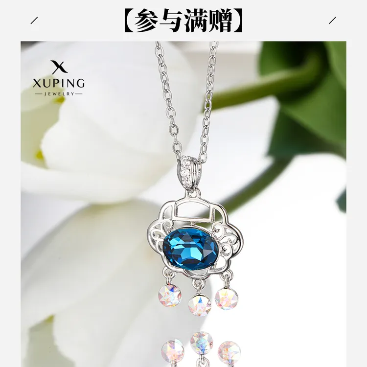 XUPING/旭平首饰 合金项链 夏上新设计如意小锁项链新中式送礼