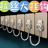 [10个装】多功能理力无疯大挂物免打孔粘构门后拉丝挂勾衣帽