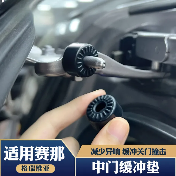 适用丰田赛那格瑞维亚埃尔法车门锁扣盖改装门锁扣饰消除异响配件
