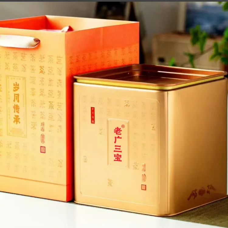 正宗新会陈皮茶新会茶枝柑原枝柑冬至大红皮干仓十年陈300克年份