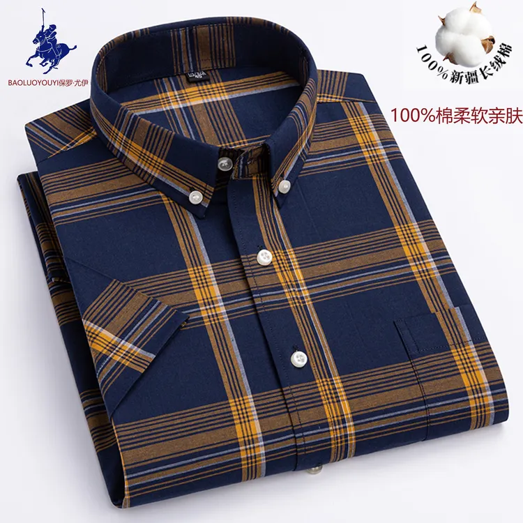 保罗夏季100%全棉短袖衬衫男士休闲商务中青年格子亲肤衬衫男上衣