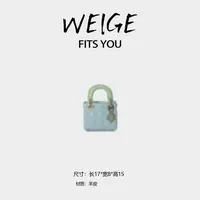 WEIGE【D家戴妃包】羊皮手提单肩斜跨包BV3001-1-天空蓝
