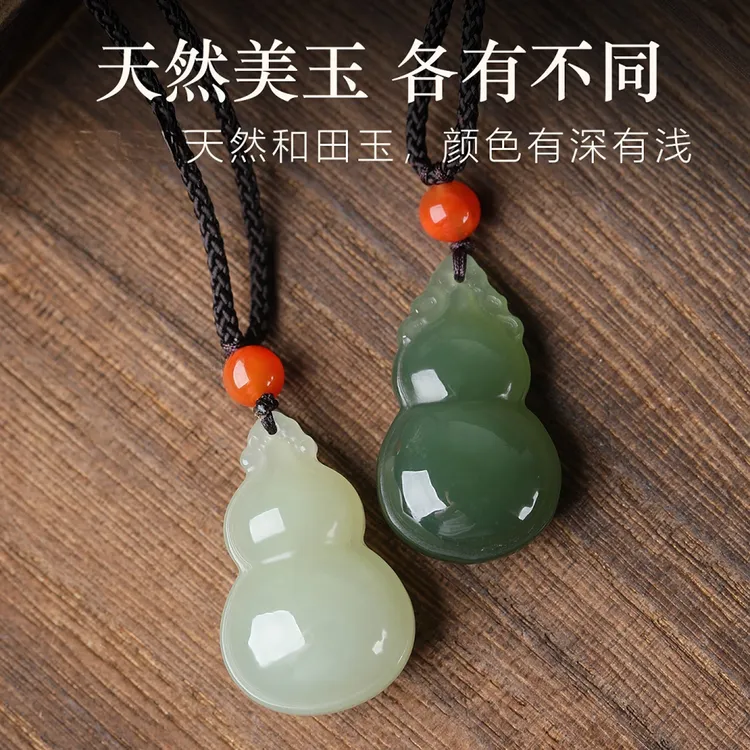 天然和田玉葫芦吊坠晴水葫芦精致轻奢男女款玉石挂件玉器挂坠项链