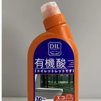 DIL有机酸500g/瓶液体强力清洁厕所清洁剂温和配方安全去污除臭