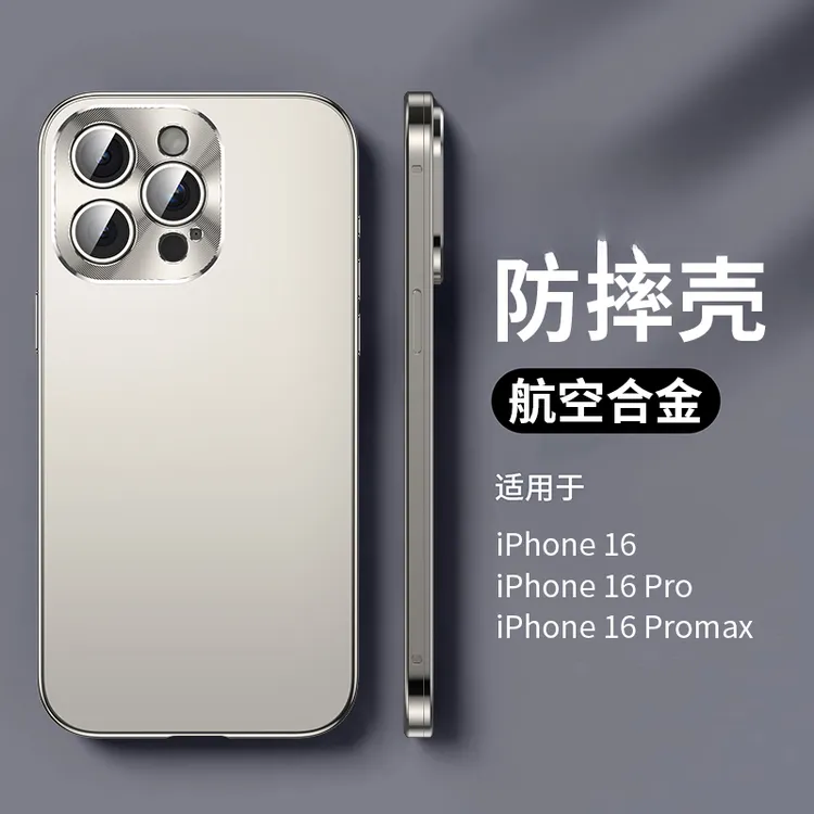 适用于苹果16promax手机壳2024新款iPhone防摔硬壳创意磁吸