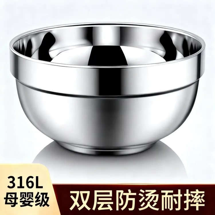 不锈钢碗食品级316双层隔热防烫碗幼儿家用食堂加厚冷面碗汤面碗