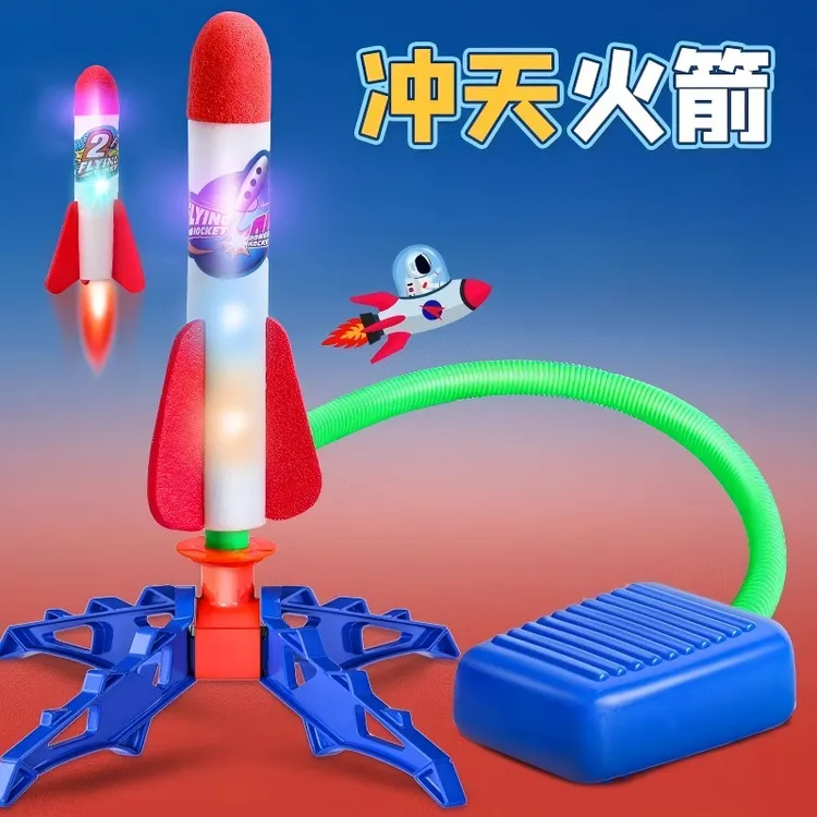 脚踩冲天火箭户外创意玩具发射器飞天炮爆款男女孩