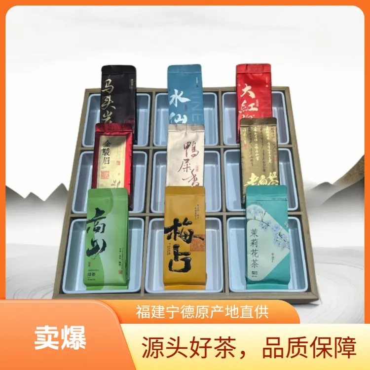 （单人链接）8g茶荼荼源头茶对对子【许愿+】