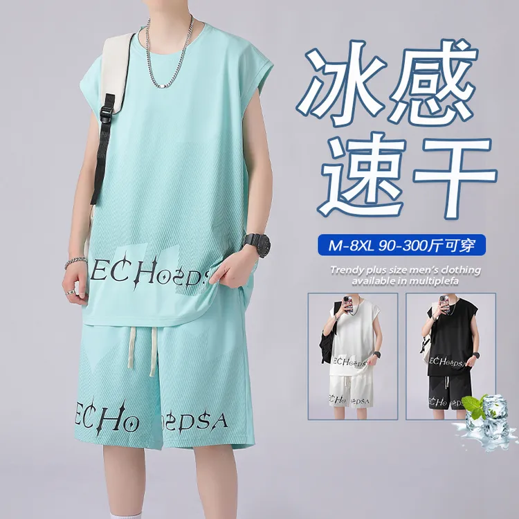 夏季冰感无袖坎肩背心男生篮球运动服速干百搭薄款短裤休闲两件套