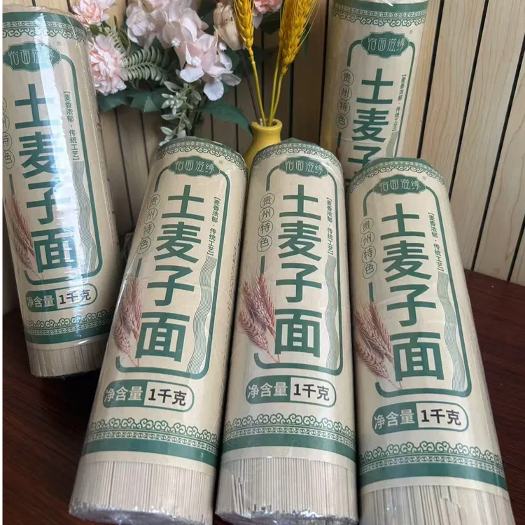（土麦子面条6斤装）怡面滋缘 贵州特产土麦子 挂面全麦劲道 包邮