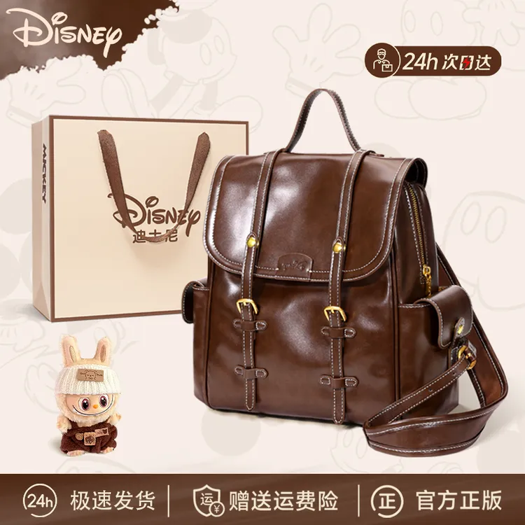 迪士尼双肩包女款秋冬上班通勤大学生上课电脑背包圣诞礼物送女生