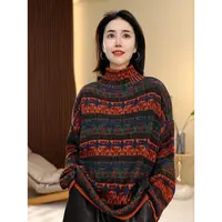 BEIJU 2025新款韩版时尚撞色气质百搭遮肉显瘦轻奢洋气毛衣女7256
