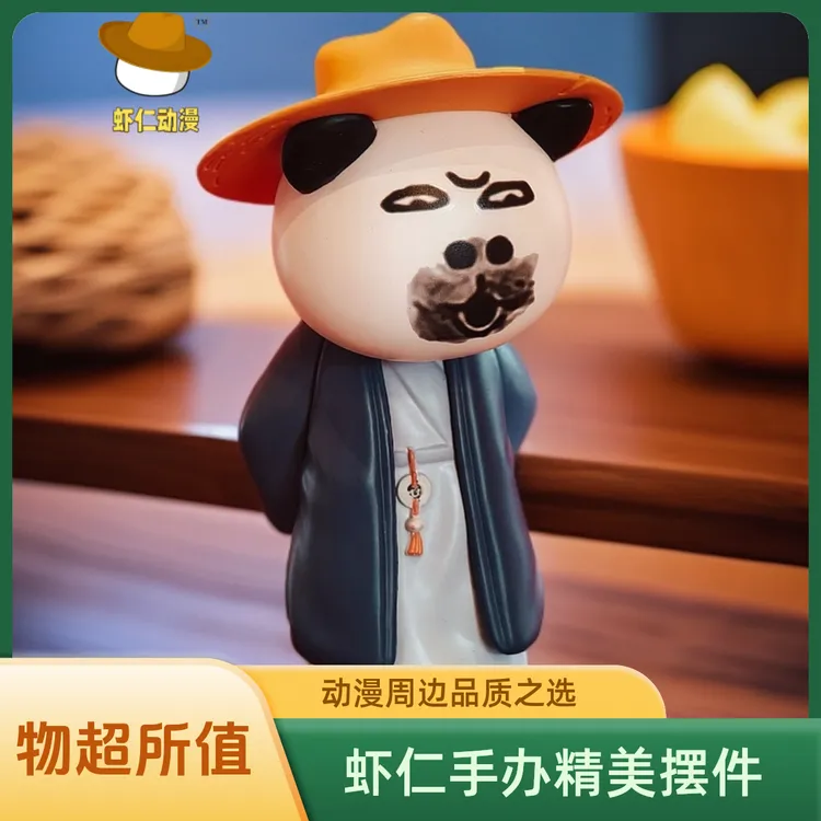 虾仁手办正版官方一套虾仁摆件虾仁公仔虾仁摆件车载虾仁车载摆件商品图