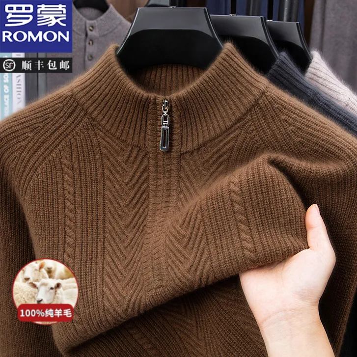 罗蒙秋冬季新款加厚纯羊毛毛衣男士羊毛衫半高领拉链保暖针织衫潮