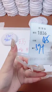 【闪购商品】玛瑙/玉髓手镯未镶嵌1836