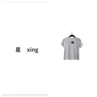 206黑白香中T夏装简约新款短袖套头T恤上衣（Q）54082