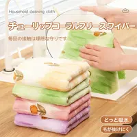 【七条装】厨房抹布珊瑚绒材质加厚吸水不易毛吸油易清擦桌碗百洁布