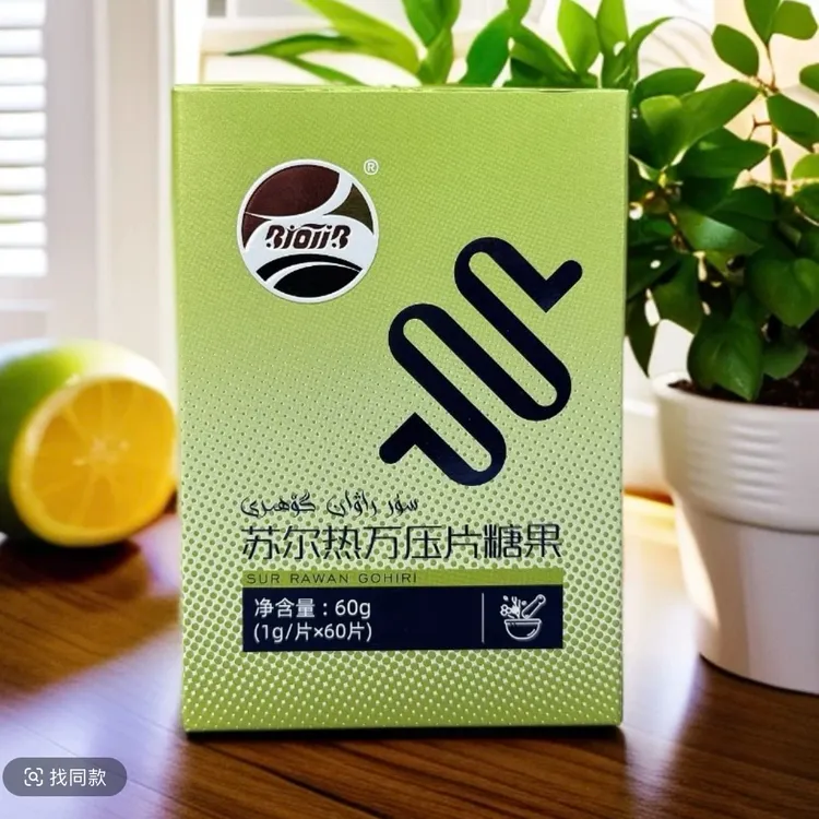 Kawziyat苏尔热万压片糖果官方正品BIOTIB