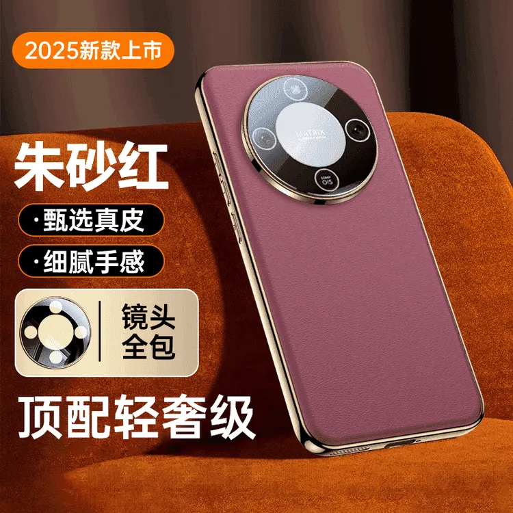 适用荣耀X70手机壳镜头膜全包高档素皮电镀奢华防摔红色保护套