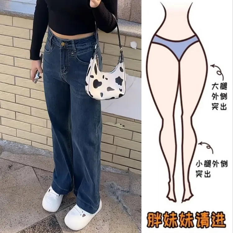 Aimeerosa/艾洛莎秋季新款窄版直筒牛仔裤女时尚高腰显瘦阔腿长裤