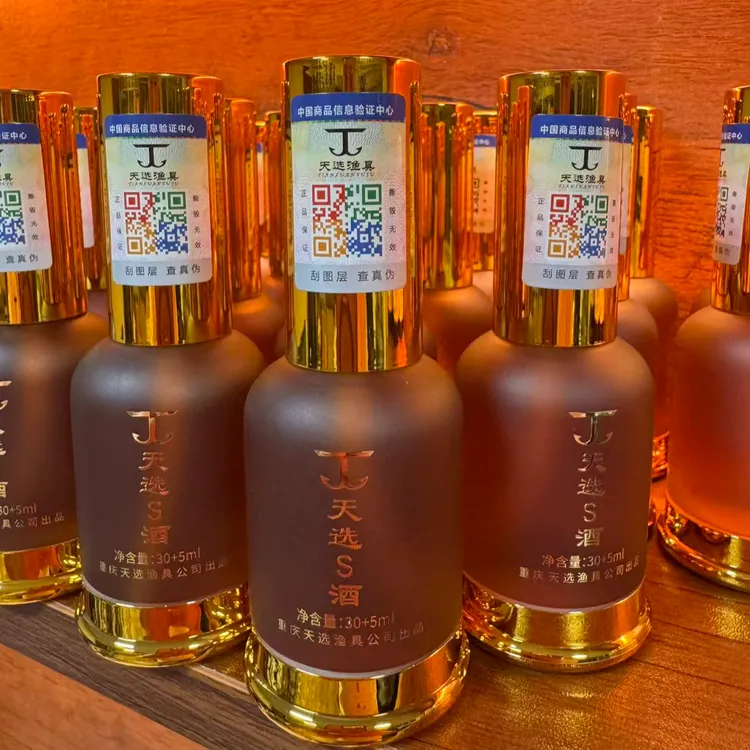 【天选S淡果香酒野钓麝香酒药酒正品】钓鱼添加剂