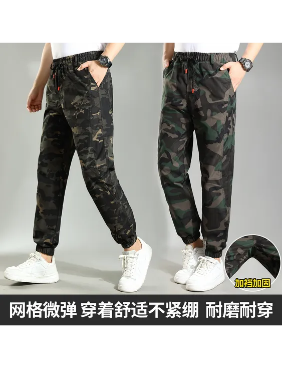 迷彩裤工装裤春秋新款网格小脚裤透气吸汗耐磨劳保弹力裤子