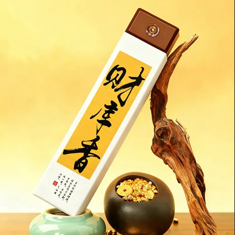 镇海无相福缘——清晨寺庙第一缕财库香