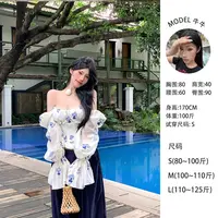 牛牛【青花瓷】春夏泡泡袖修身长袖碎花短款荷叶边鱼骨上衣N25Y1902