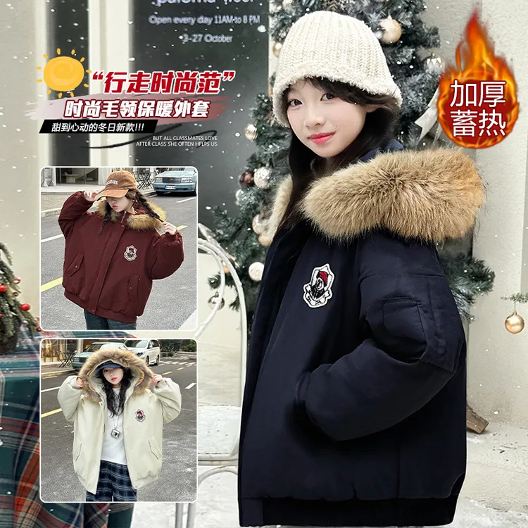 【一件入冬】男女童加厚2025秋冬季可拆卸毛领飞行夹克女童冬装外套