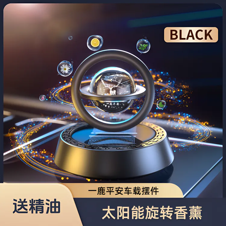 一鹿平安太阳能旋转香薰车载香水车内高级感送朋友汽车中控台摆件
