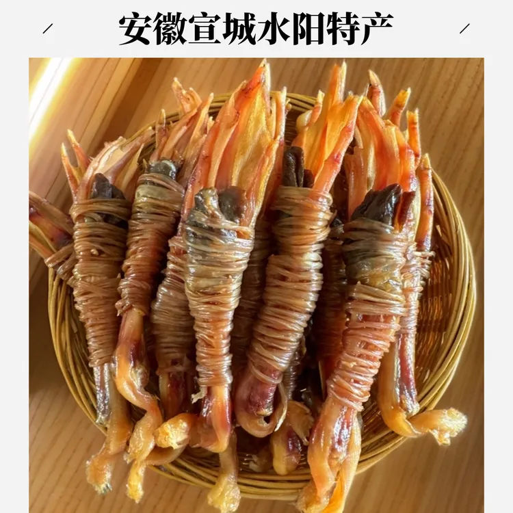 双心双肠超大个鸭脚包：安徽宣城水阳特产咸香口味古法工艺传承