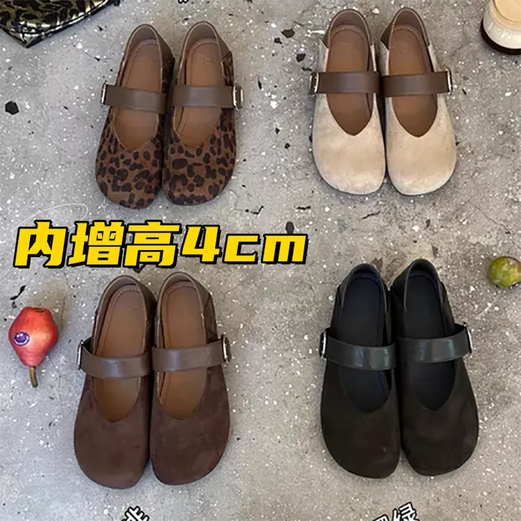 2025秋复古韩版内增高软底浅口单鞋增高4cm圆头一字带豹纹玛丽珍