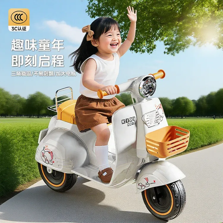 儿童三轮电动摩托车新款三轮车可坐人宝宝电瓶车可遥控充电玩具车
