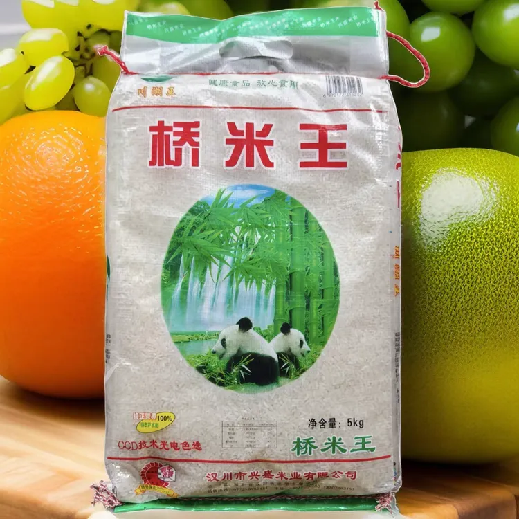 湖北特产长粒香大米香甜软糯优质新米