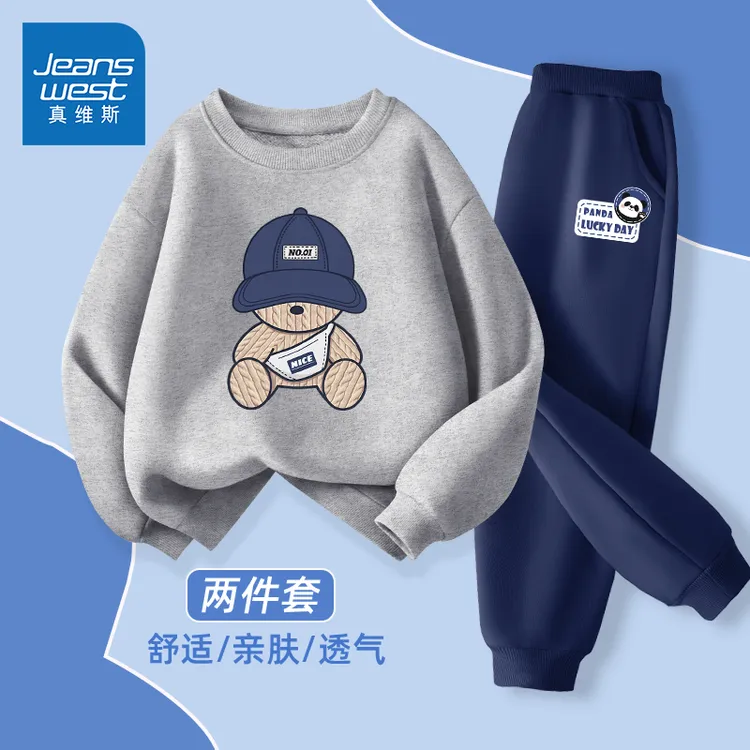 真维斯男童卫衣套装2025新款爆款儿童帅气秋装中大童洋气炸街上衣