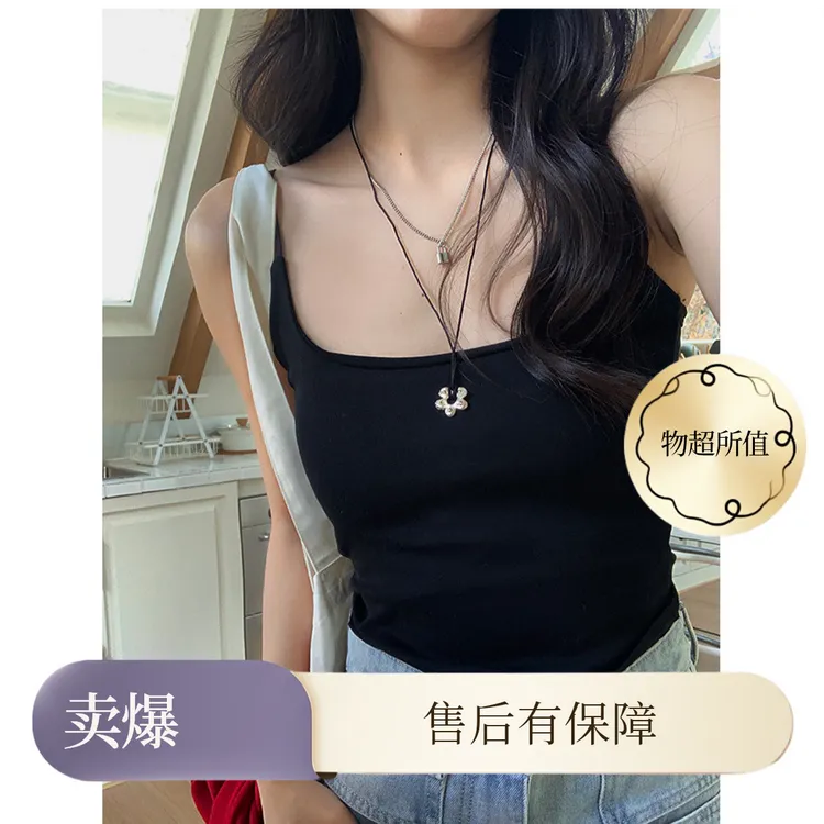 MD带胸垫吊带小背心坎肩无袖女2025夏韩修身辣妹纯欲慵懒风女装