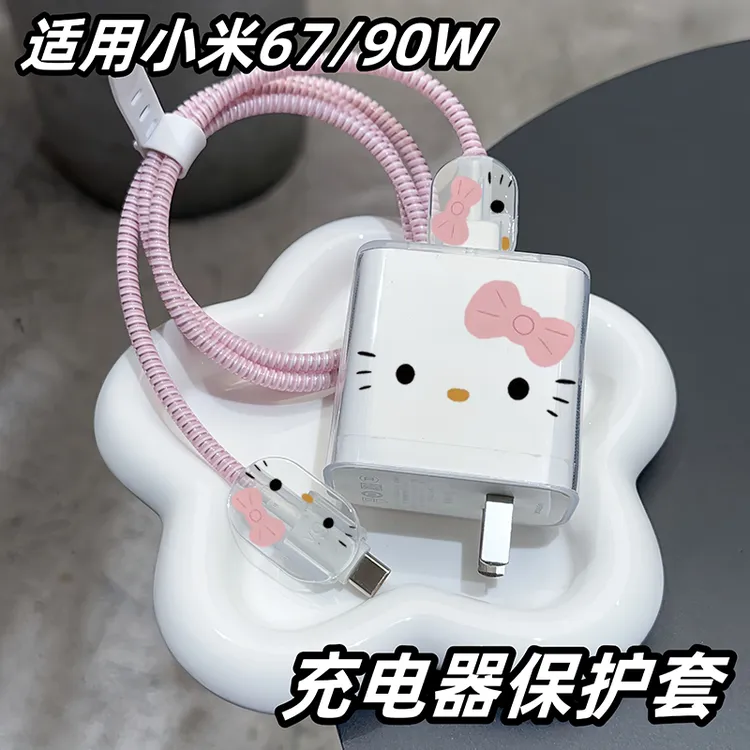 k80适用90W小米15pro 15/14红米turbo3充电器保护套67w数据线缠线