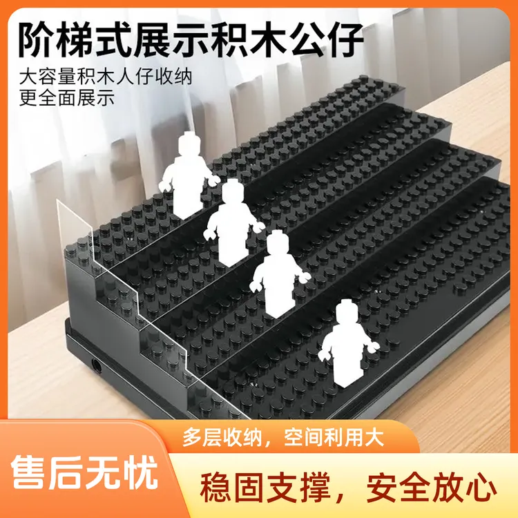 【新奇好物】透明收纳盒展示架人仔大号展示盒展示盒人仔阶梯收纳盒