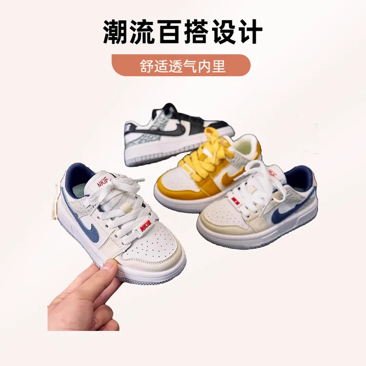 儿童板鞋2025春秋新款男童鞋子中大童运动鞋哪吒真皮女童休闲鞋
