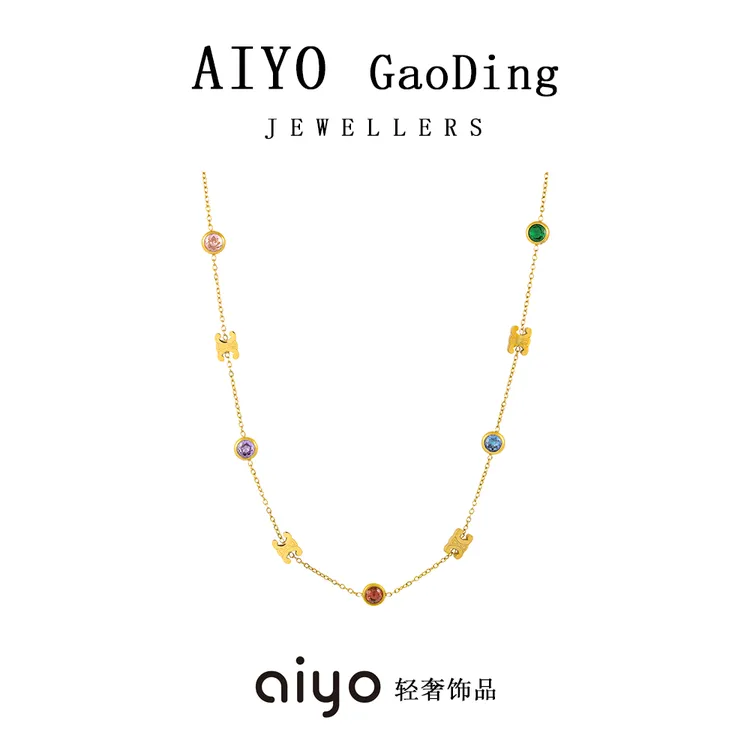 AIYO  轻奢系列复古彩色镶嵌项链3216