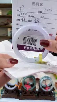 【闪购商品】翡翠手镯未镶嵌翡翠手镯