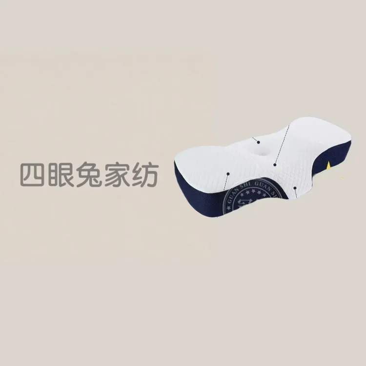 【房租到期特价清】新款记忆棉颈椎枕蝶形护颈枕单人枕头