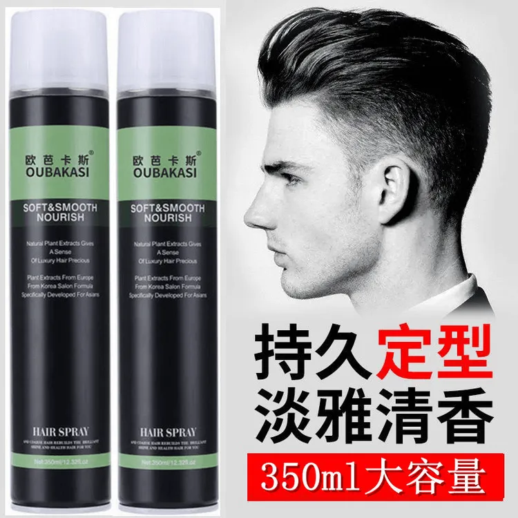 强力定型喷雾发胶定型持久蓬松垡头发造型干胶发胶发泥发蜡清香型