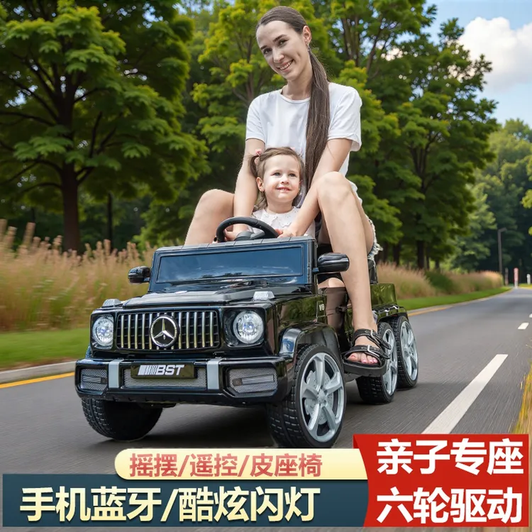 【可乘两人】奔驰大g儿童电动遥控玩具车加大款适合1到8岁孩子的超