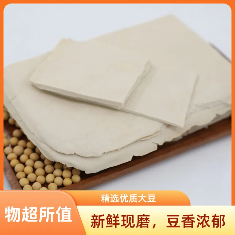 信阳商城手工地锅柴火二薄豆腐涮锅焖肉炒菜特产3斤