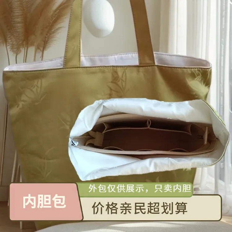 适用于兰花双面包内胆包