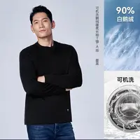 运动常规款修身型不属于图案长袖T恤跑步弹力2088