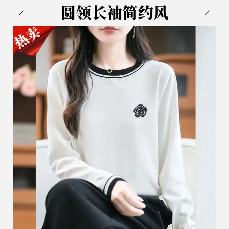 哥弟阿玛施正品山茶花长袖针织衫通勤显瘦气质圆领秋季内搭上衣