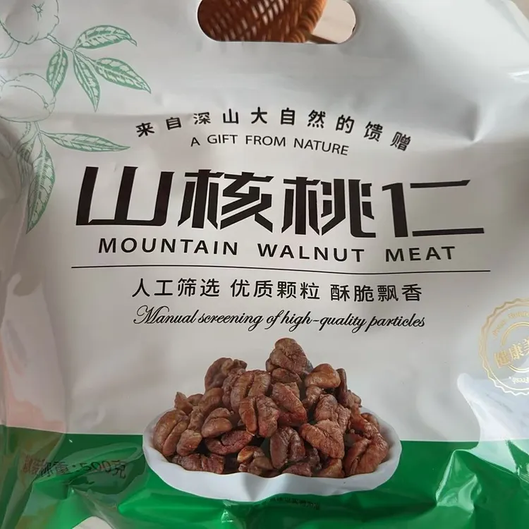 老树山核桃仁独立小包装现炒酥脆营养美味坚果500g/袋即开即食